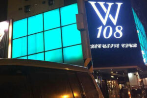 台南酒店W商務會館職缺