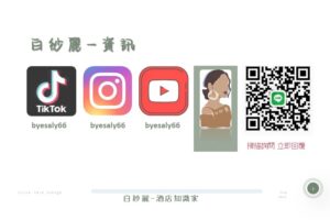 台南酒店工作職缺：坐檯小姐薪水及KTV陪酒內容【2024年版】