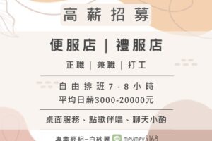 2024 年酒店工作內容與上班時間指南